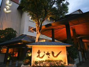 ryokan thumbnail